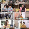 '언니네쌀롱' 김승현X최제우..돌아간 90년대 리즈 시절