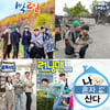 2019 지상파 예능, '잘 버틴' KBS·SBS..'추락 모면' MBC①[연말결산]