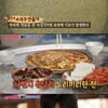 '불청' 김광규X최성국, 서천 소곡주 맛에 감탄 "달콤해"[별별TV]