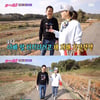 '불청' 김민우X유경아, 가족 토크로 공감대.."아빠 보고 싶어"[★밤TView]