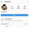 허각, 사칭 계정에 분노..네티즌들에는 당부 "사칭 너무 싫다..조심하세요"