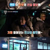 '살림남2' 팝핀현준, 母에 효도 쓰리콤보 '인절미빵·문어·용돈'[별별TV]
