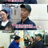'골목식당' 포방터 돈가스집, 거듭되는 민원.."멱살 잡혀"