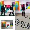 블랙핑크 제니, 화가 등단 송민호 전시회 구경.."축하해요"