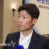 뿌듯한 '해버지' 박지성 "손흥민, 아시아 축구 전체에 큰 영향력"