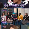'해투4' 홍현희X문명진X아이린X수란X조나단, 입담 대결[★밤TView]