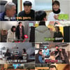 '모던패밀리' 최준용♥한아름 합류.."꽃뱀일까 걱정됐다"