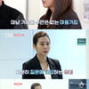 '비행기 타고2' 유이, 승무원 도전..유쾌하고 뜨거운 열정