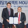 국민체육진흥공단-자전거연맹, 올림픽관련 협약