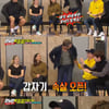 '런닝맨' 라이언 레이놀즈, 허언 폭소 "BTS·엑소 타투 있어"