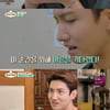 '양식의양식' 최강창민, 평양냉면 첫인상 "억지로 먹었는데 생각나"