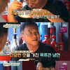 '양식의양식' 김의성·최자, 옥류관 평양냉면 영접 "정말 맛있다"[별별TV]