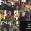 '이태원클라쓰' 박서준X김다미X권나라, 청춘들의 질주 시작