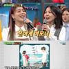 '비스' 김종서X에일리, 한우파스타 두고 치열한 경쟁 [별별TV]