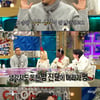 '라디오스타' 김영호 "육종암 판정에 기억이 없어져"[별별TV]