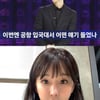 이지혜, '대세' 양준일 앓이 中.."영혼 맑은 나의 사랑"