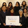 매일유업, 1400만원 미혼양육모 가정에 기부