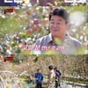 '맛남의광장' 백종원, 띠동갑 농민에 장난 시동 "친구네"[별별TV]