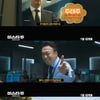 '미스터 주', 동물과 대화하는 이성민..세상에 이런 요원이?