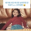 아이유, 팬 요청에 꼬꼬마 시절 공개..지금 모습 그대로  