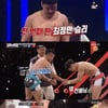 '씨름의희열' 최정만, 이준호에 화끈한 잡채기로 승리 [별별TV]