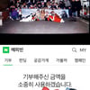 흰(Hynn) 박혜원, 데뷔 1주년 기념 기부 선행