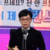 SBS연예대상, 유재석 4년만의 대상..최고의 1분 16.7%