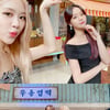혜리, 로제와 함께 절친 인증 사진 공개.."오늘 재미있겠다"