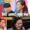 '사당귀' 최현석 중식 도전기→양치승 도장깨기..'폭풍 먹방'[★밤TView]