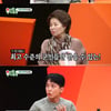 '미우새' 정용화, 특전사 특급전사로 만기 전역.사실 '집돌이'