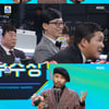 유재석X노홍철, 'MBC방송연예대상'서 보여준 '애틋함'[스타이슈]