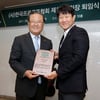 KPGA 양휘부 회장 퇴임 "4년 동안 행복한 시간"