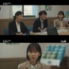 '블랙독' 서현진, 부당한 입학사정관에 의문.."갑질 같아"[별별TV]