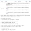 서울시교육청, 2020 중등 임용고시 1차 합격자 발표