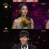 [2019 KBS 연기대상] 신혜선·조여정·강하늘·유준상, 최우수상 수상