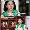 이정희 "지인 통해 '백지수표' 스폰서 제의 들은 적 있어"
