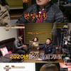 '한끼줍쇼' 홍자, 띵똥 세 번만에 한 끼 "우러날대로 우러났다" [별별TV]