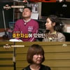 '한끼줍쇼' 홍자X송가인, '가족'이란 의미 되새겼던 한 끼 [★밤TView]