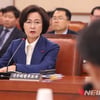 文 대통령, 2일 추미애 법무부 장관 임명 재가..재가 뜻은?