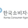 소비자분쟁조정위원회, 모바일 송달 서비스 개시