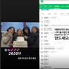 '2020년 쥐띠 스타' 베리굿 조현, 대한외국인 촬영에 "즐거웠던 촬영장"