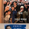 송중기, 연예계 대표 의리男 답네..'빅 피쉬' 김성철 응원