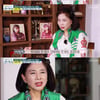 이정희, 이혼부터 사기까지..굴곡진 미국 생활