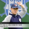 야구학교 윤석환·박재용 코치, 11~12일 두 번째 '오픈 클리닉' 진행