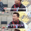 'TV는사랑을싣고' 전철우 "정착 도와준 남한 부모 찾고파"