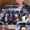 'TV는사랑을' 전철우, '남한아버지' 산소 앞에서 눈물 "죄송합니다"[★밤TView]