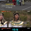'신서유기7' 민호, '막상막하'→"막상 보니"..오답제조기[★밤TView]