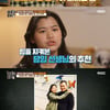 故이일재 딸이 외고에 진학한 이유 "父 꿈 위해"