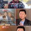 'TV는 사랑을 싣고' 전철우 근황, 남한 부모님 찾아와 '오열'