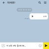 '복면가왕 브루스리' 최아인 골드피그, 신곡 활동 재개